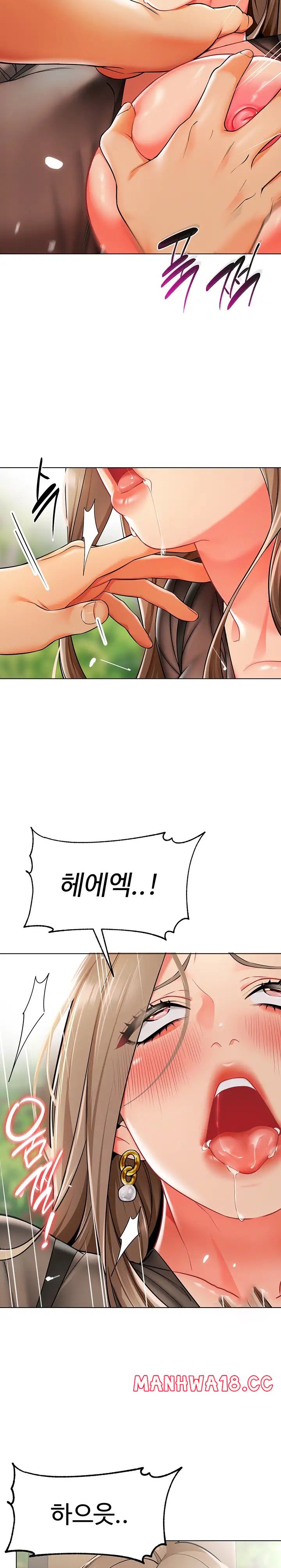 Let's Play Kindergarten Raw Chapter 12 Page 29
