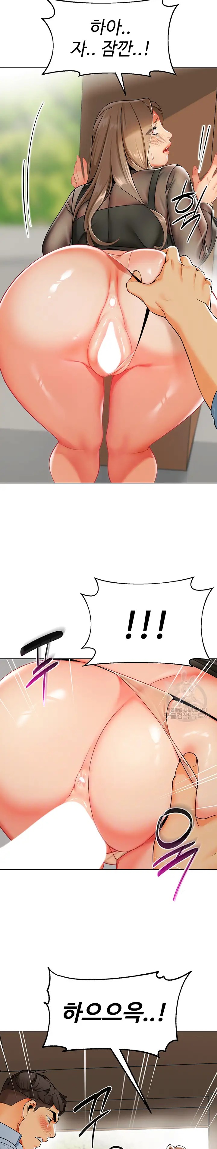 Let's Play Kindergarten Raw Chapter 12 Page 7