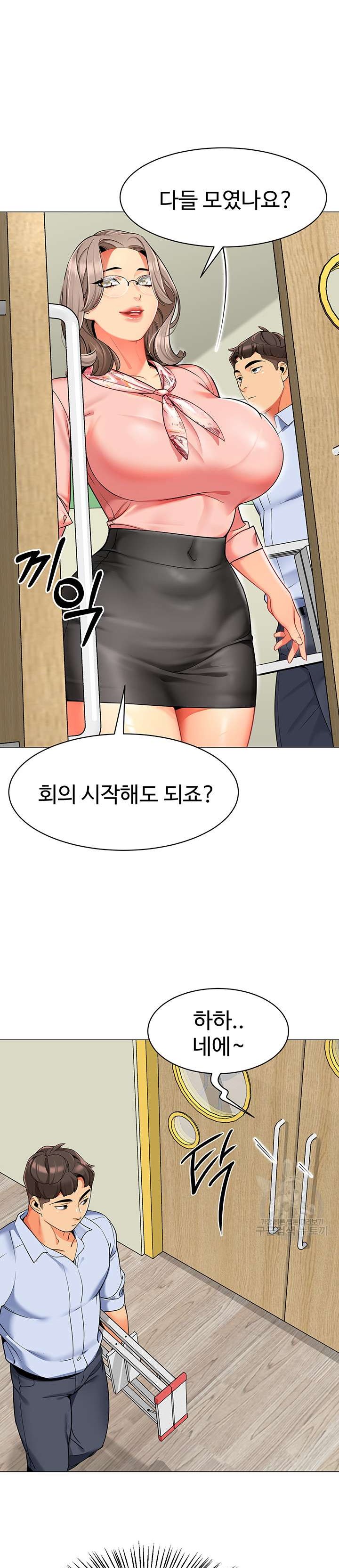 Let's Play Kindergarten Raw Chapter 13 Page 20