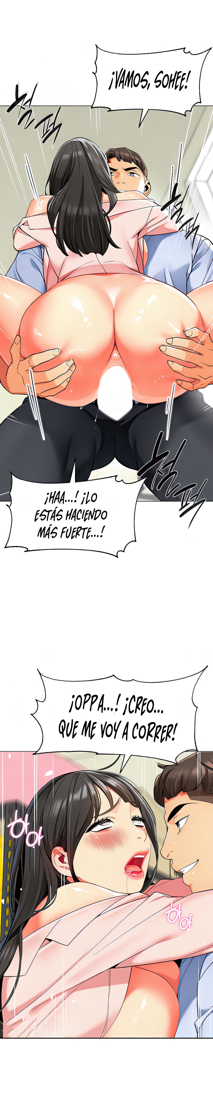 Let's Play Kindergarten Raw Chapter 15 Page 16
