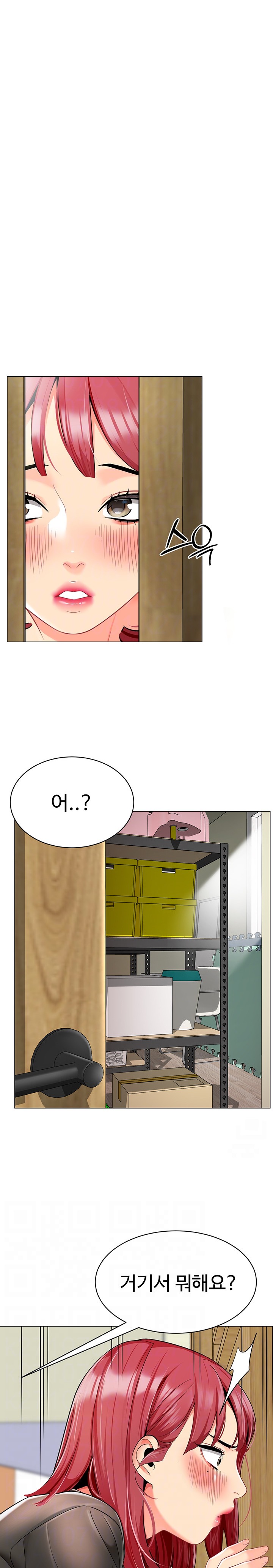Let's Play Kindergarten Raw Chapter 16 Page 3