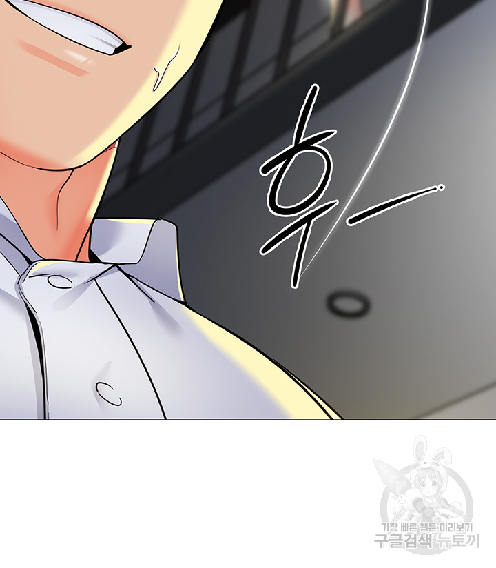 Let's Play Kindergarten Raw Chapter 17 Page 19