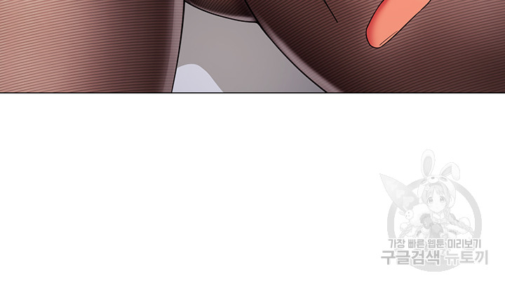 Let's Play Kindergarten Raw Chapter 17 Page 23