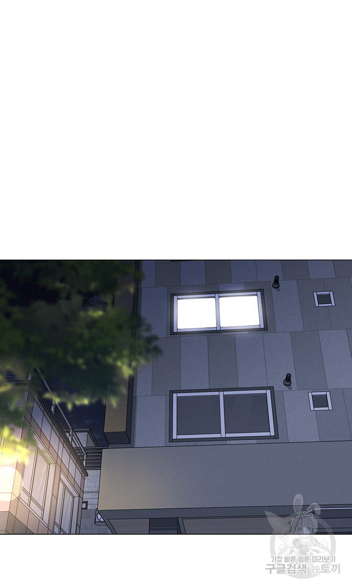 Let's Play Kindergarten Raw Chapter 17 Page 33