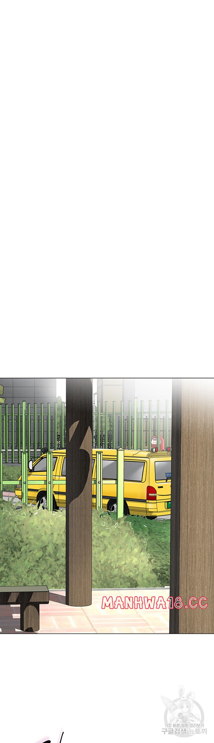 Let's Play Kindergarten Raw Chapter 17 Page 52