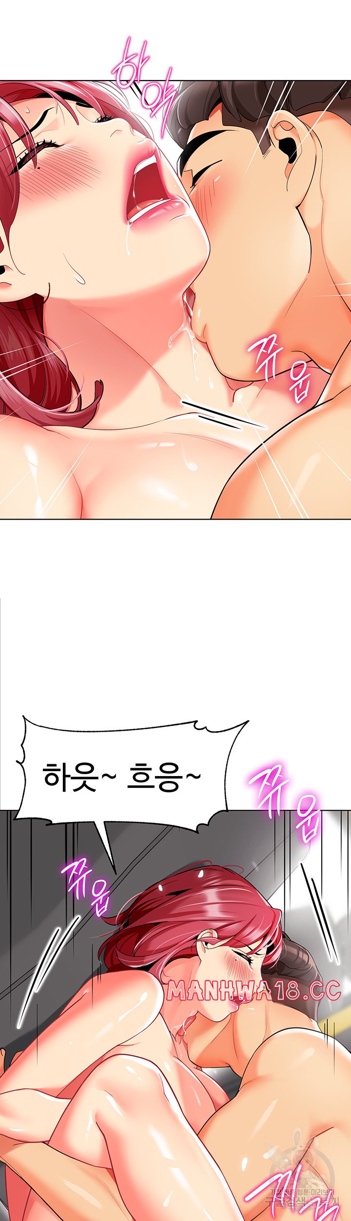 Let's Play Kindergarten Raw Chapter 19 Page 37