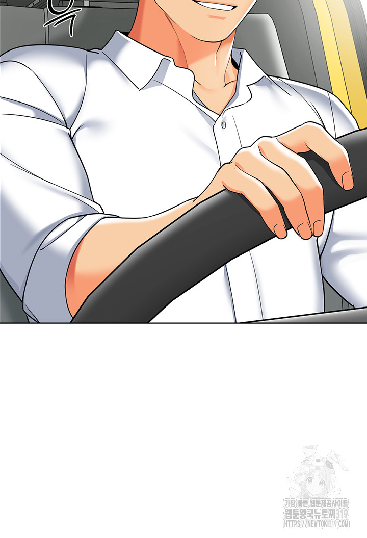 Let's Play Kindergarten Raw Chapter 20 Page 14