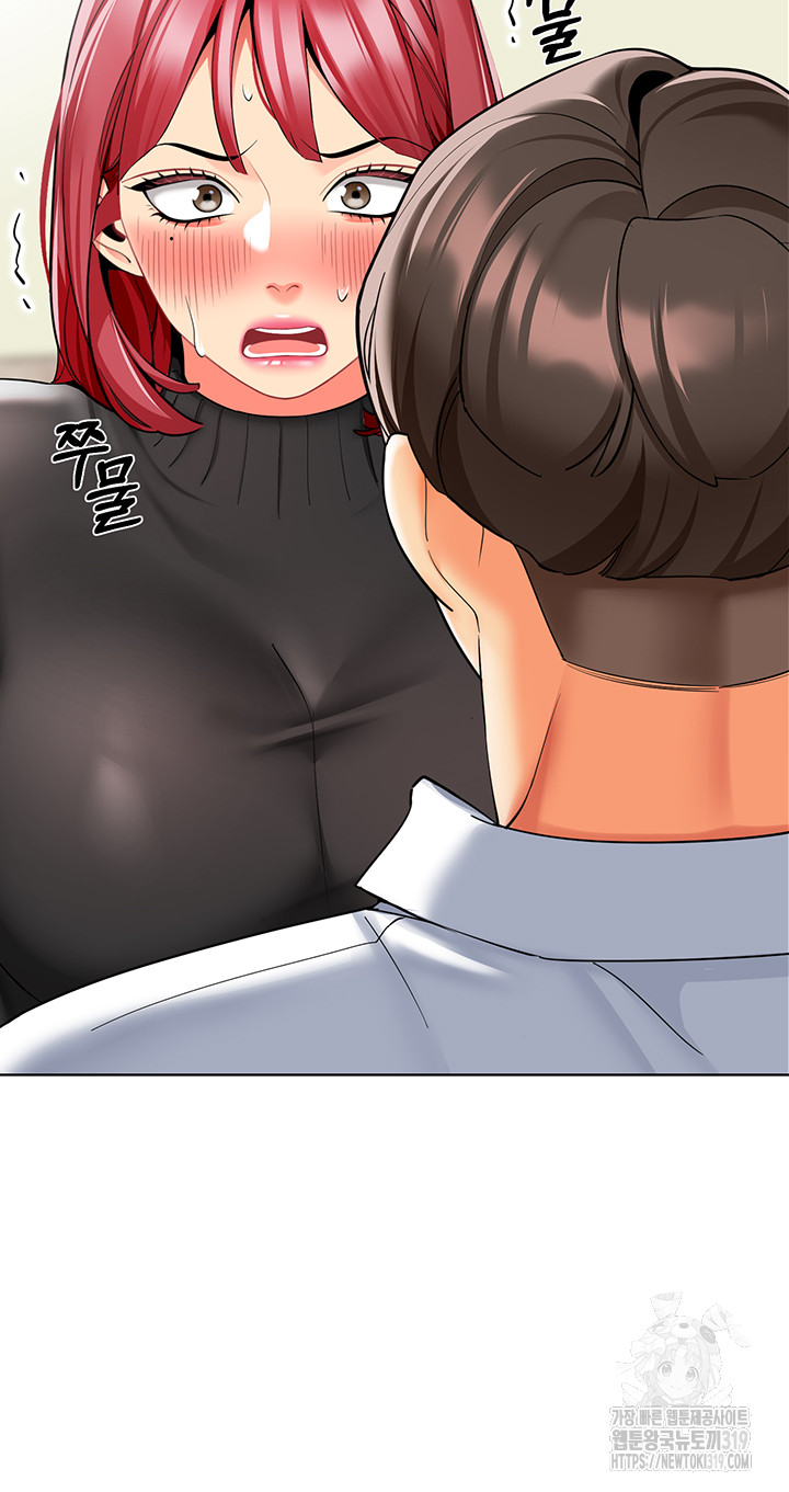 Let's Play Kindergarten Raw Chapter 20 Page 24