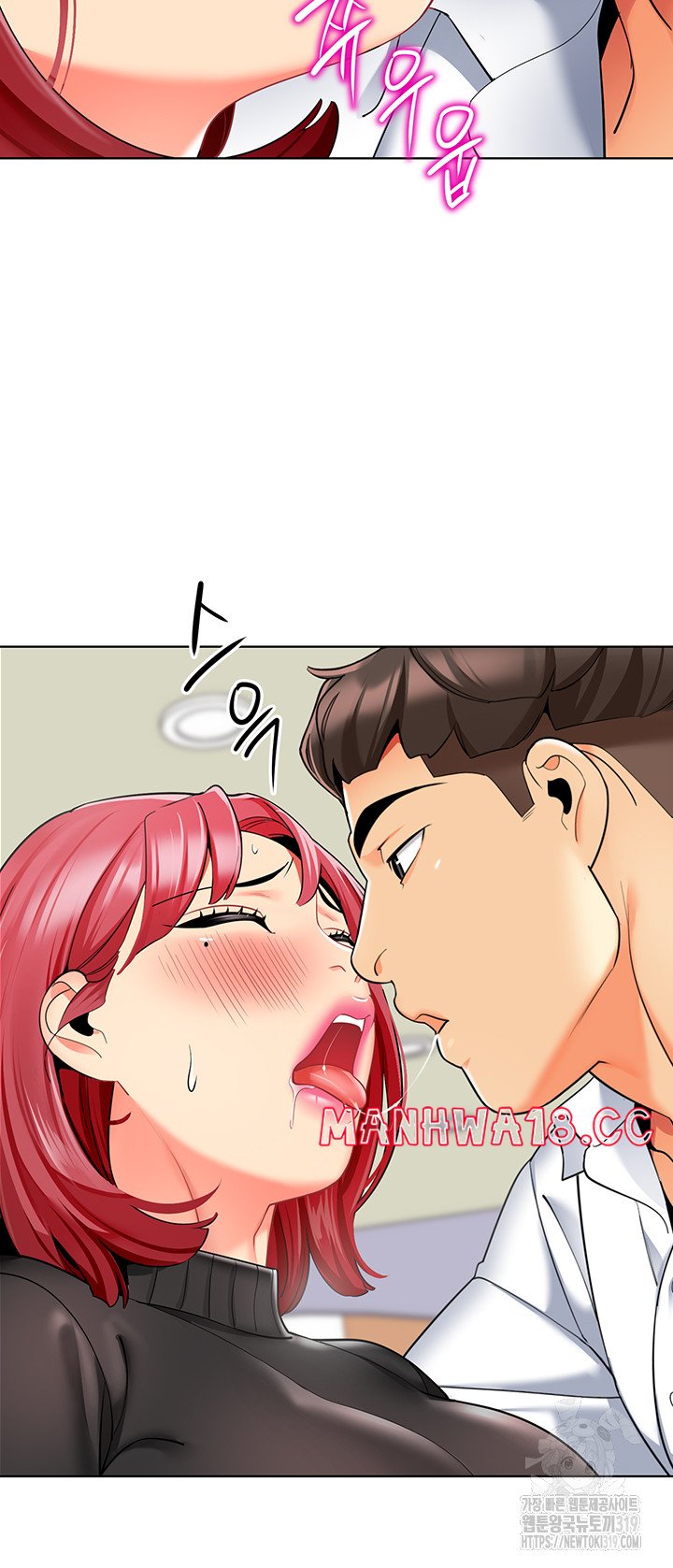 Let's Play Kindergarten Raw Chapter 20 Page 26