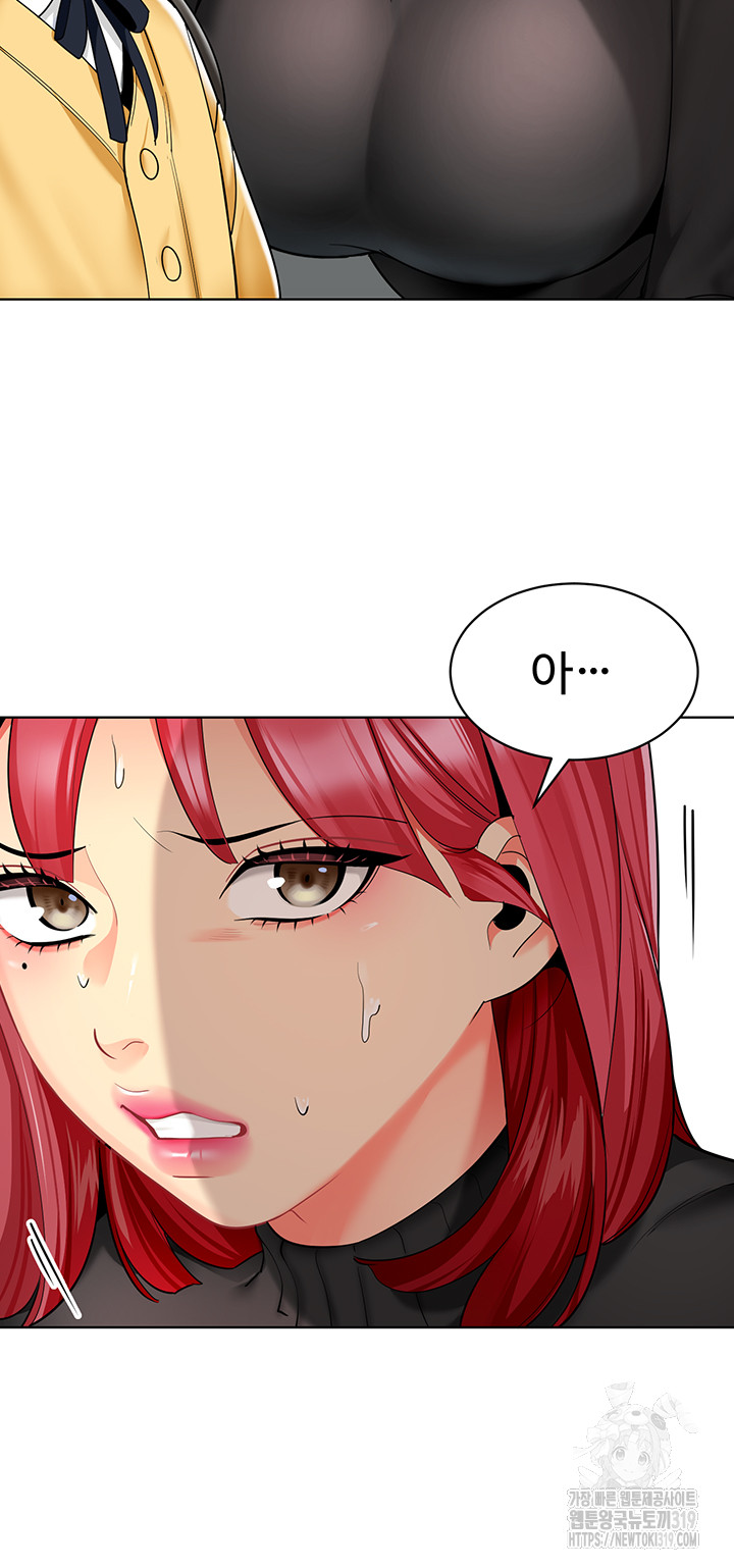 Let's Play Kindergarten Raw Chapter 20 Page 32