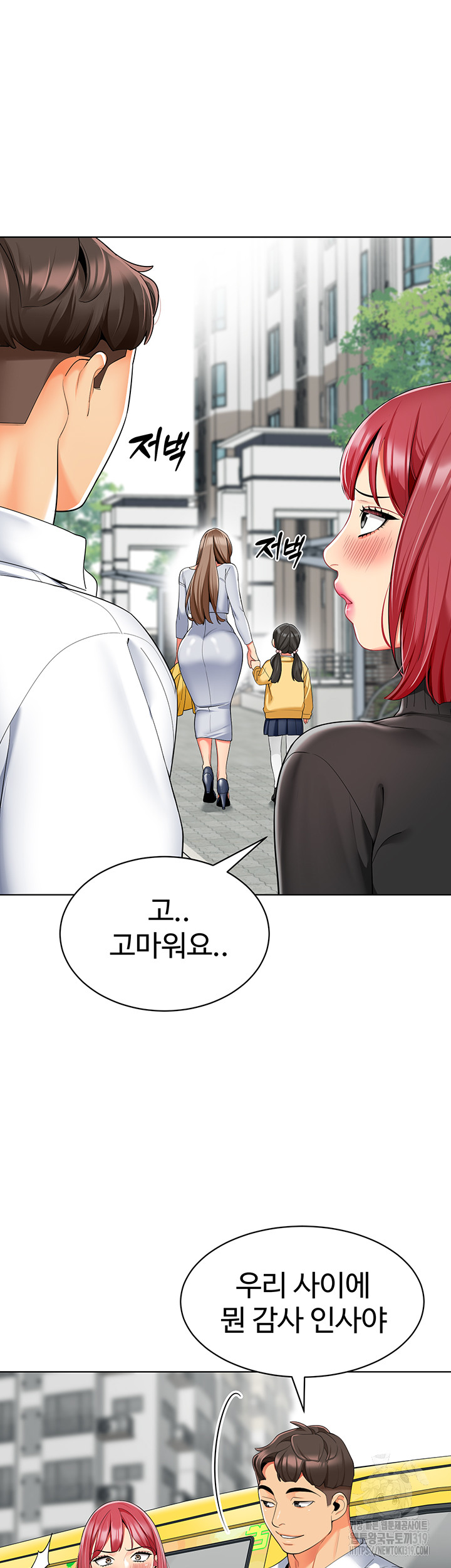 Let's Play Kindergarten Raw Chapter 20 Page 39