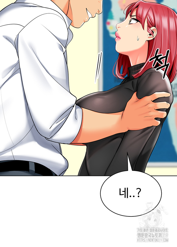 Let's Play Kindergarten Raw Chapter 20 Page 56