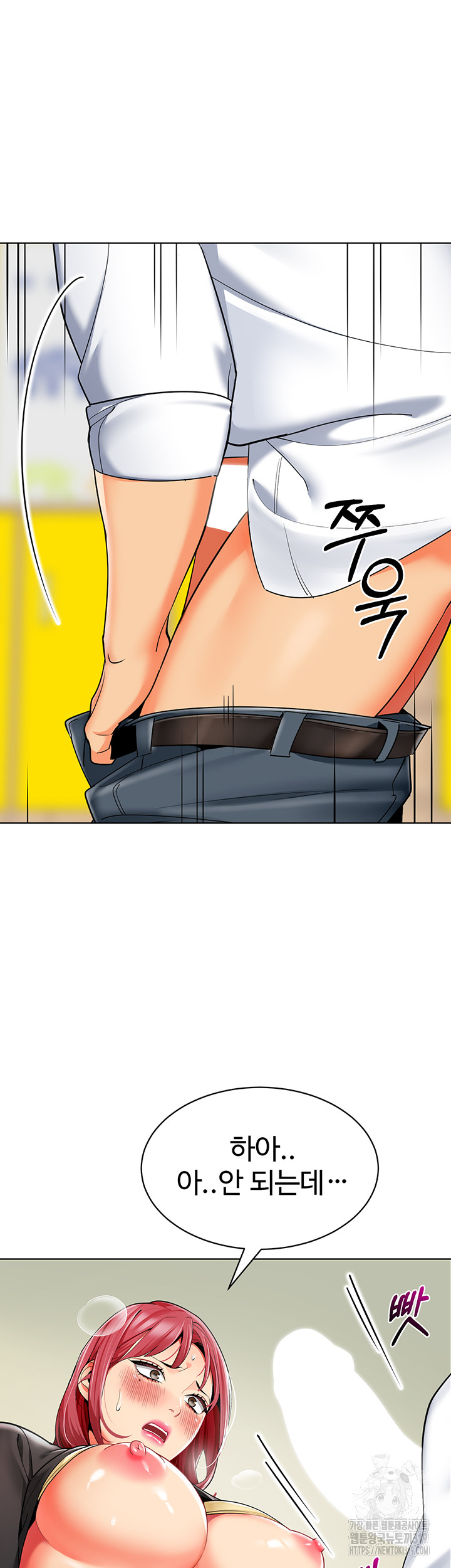 Let's Play Kindergarten Raw Chapter 20 Page 65