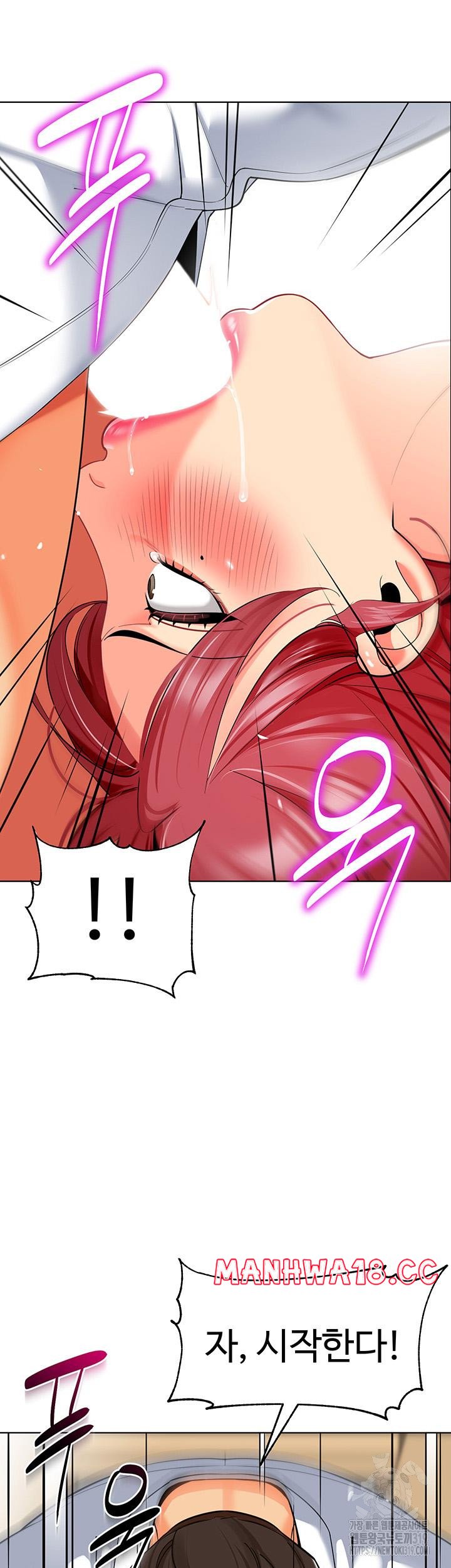 Let's Play Kindergarten Raw Chapter 21 Page 28