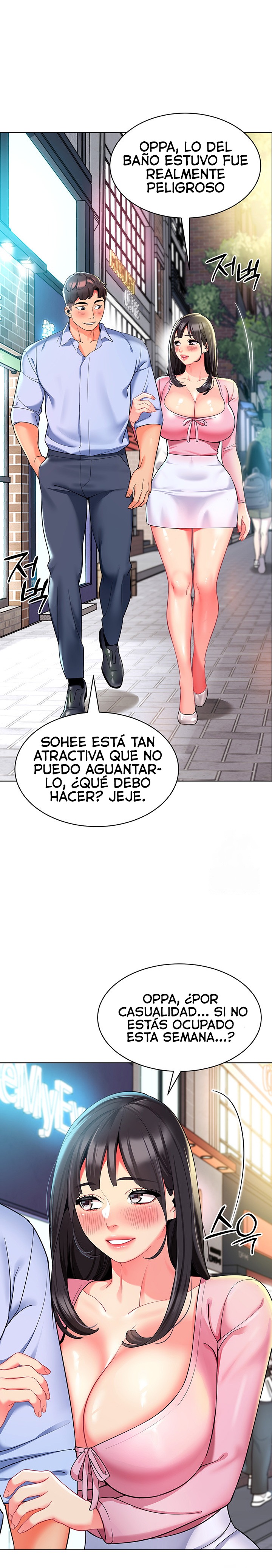 Let's Play Kindergarten Raw Chapter 25 Page 33