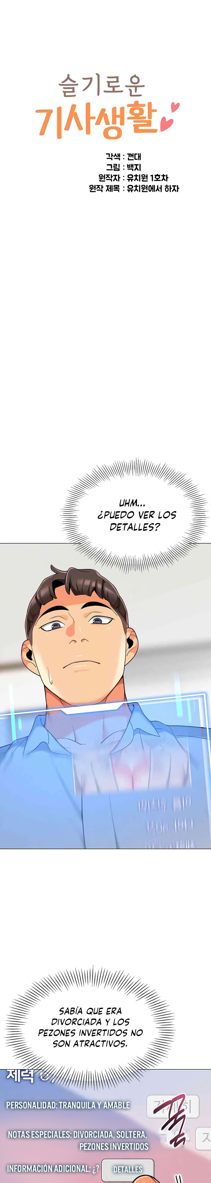 Let's Play Kindergarten Raw Chapter 30 Page 4