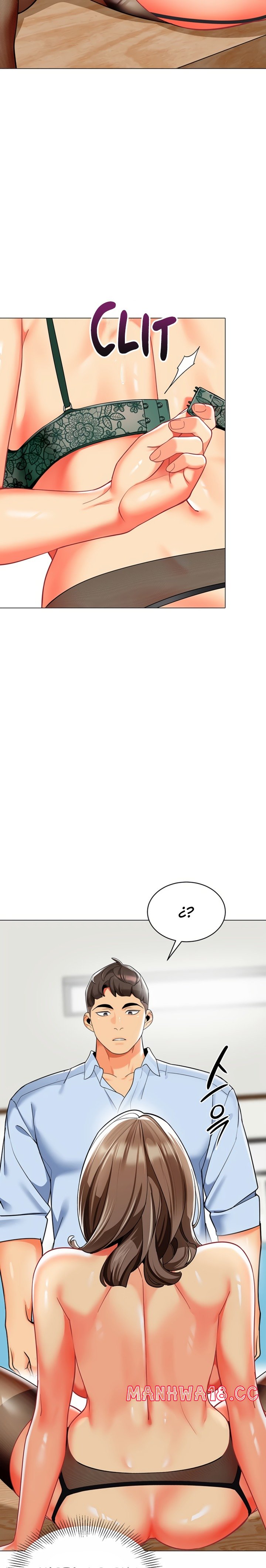 Let's Play Kindergarten Raw Chapter 32 Page 20
