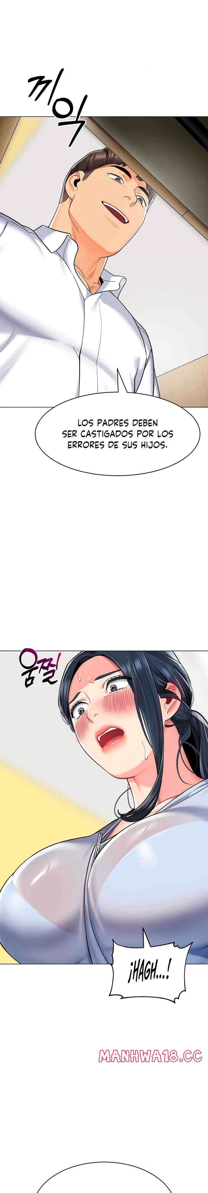 Let's Play Kindergarten Raw Chapter 35 Page 10
