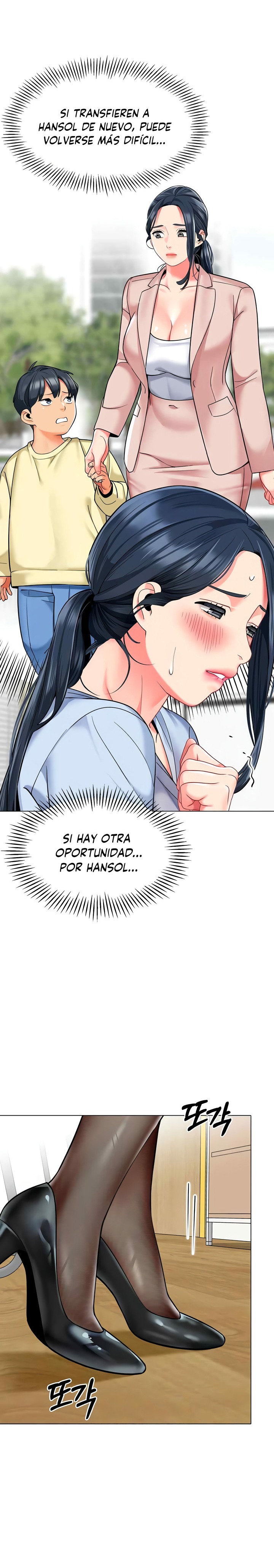 Let's Play Kindergarten Raw Chapter 35 Page 12