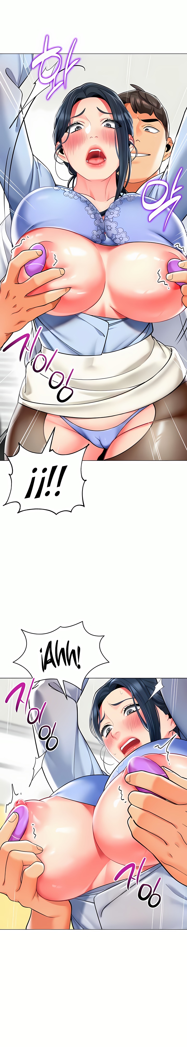 Let's Play Kindergarten Raw Chapter 36 Page 15