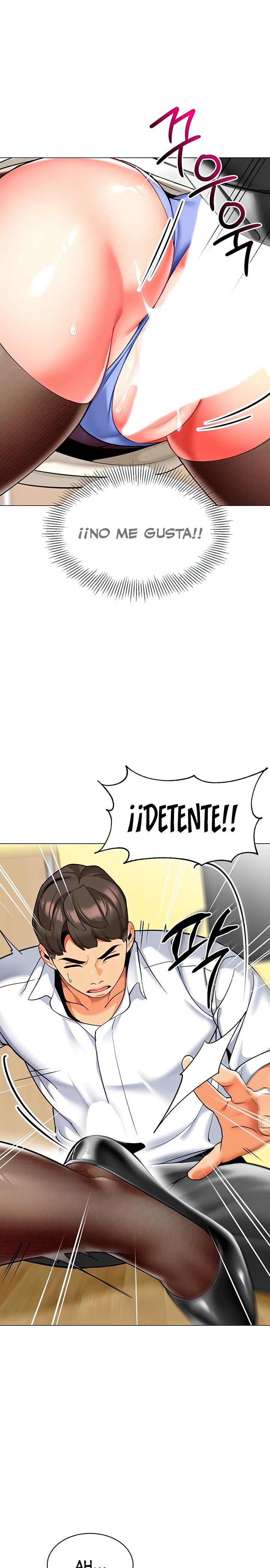 Let's Play Kindergarten Raw Chapter 37 Page 12