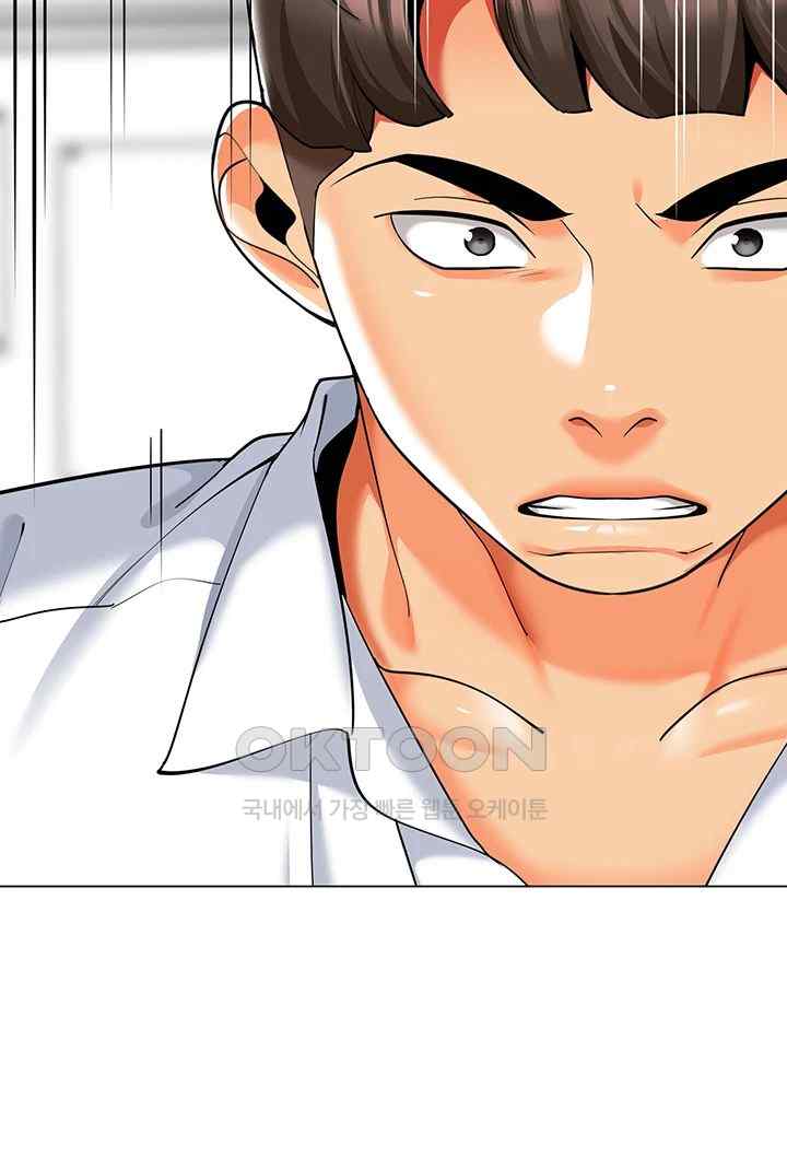 Let's Play Kindergarten Raw Chapter 38 Page 20