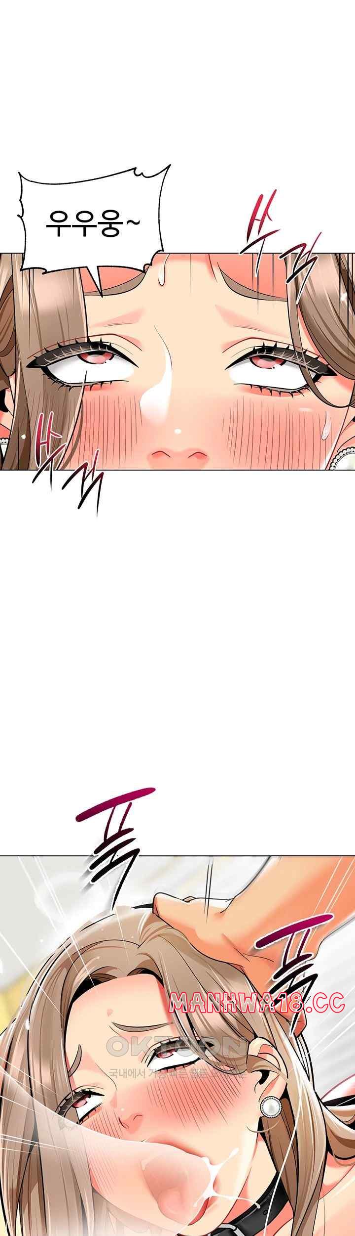 Let's Play Kindergarten Raw Chapter 38 Page 3