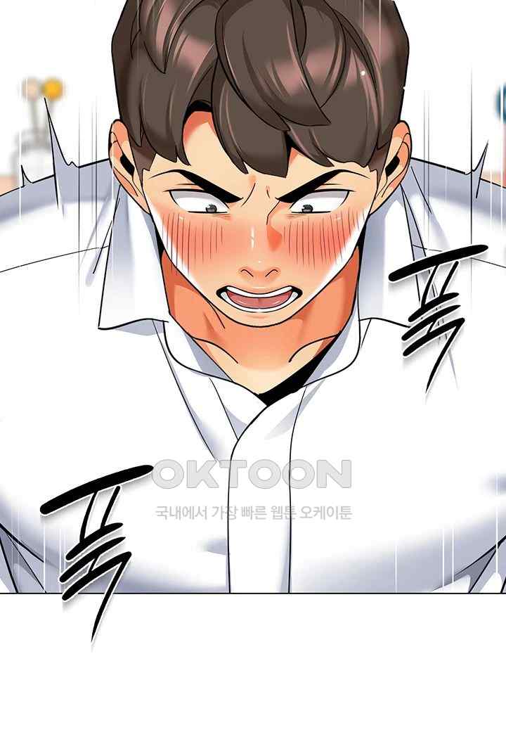 Let's Play Kindergarten Raw Chapter 38 Page 30
