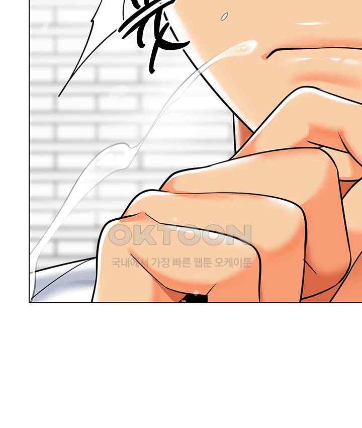 Let's Play Kindergarten Raw Chapter 38 Page 62