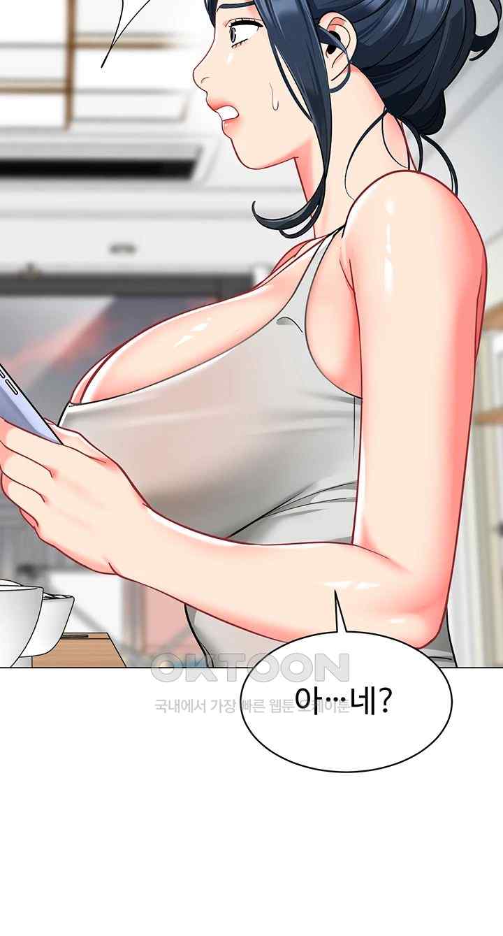 Let's Play Kindergarten Raw Chapter 39 Page 11