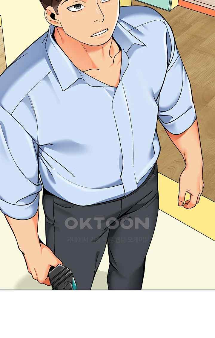 Let's Play Kindergarten Raw Chapter 39 Page 24