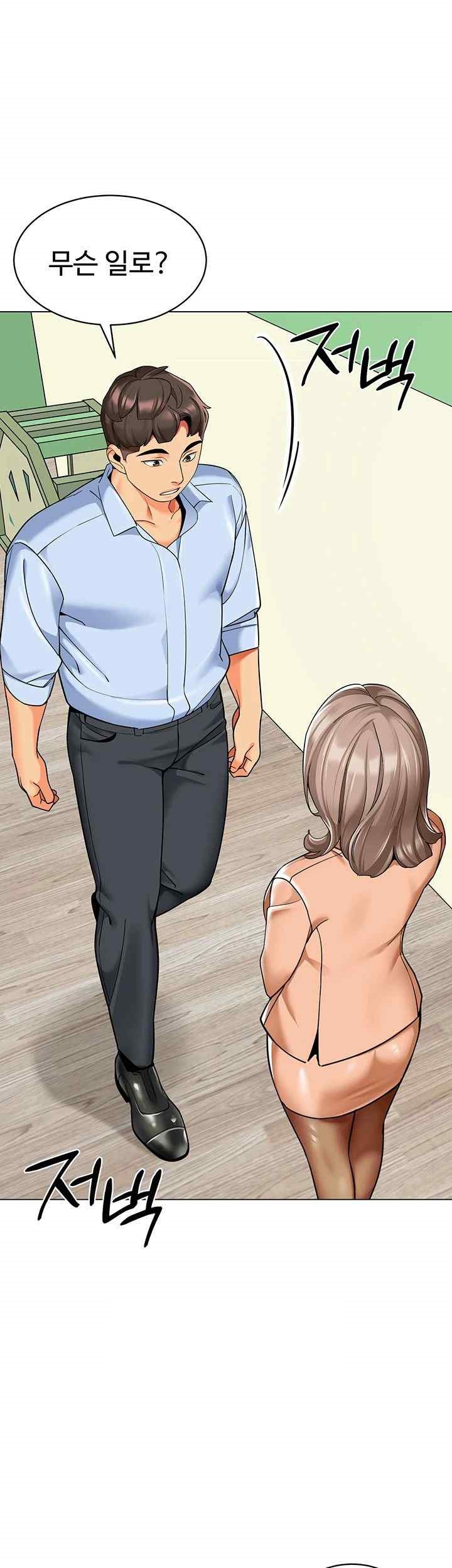 Let's Play Kindergarten Raw Chapter 39 Page 28