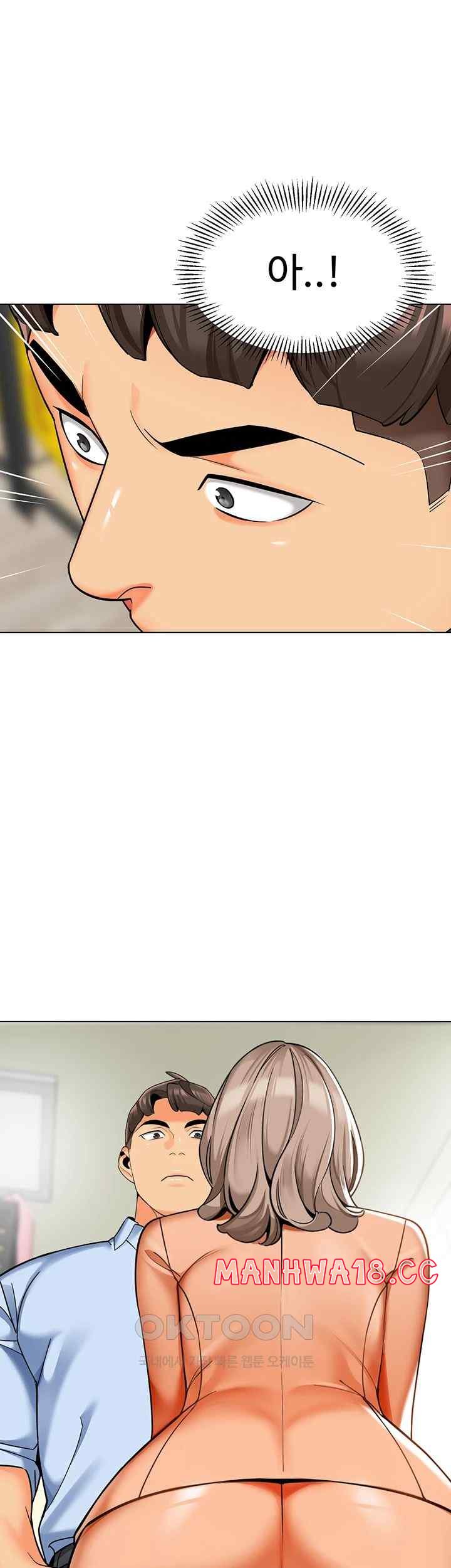 Let's Play Kindergarten Raw Chapter 39 Page 43
