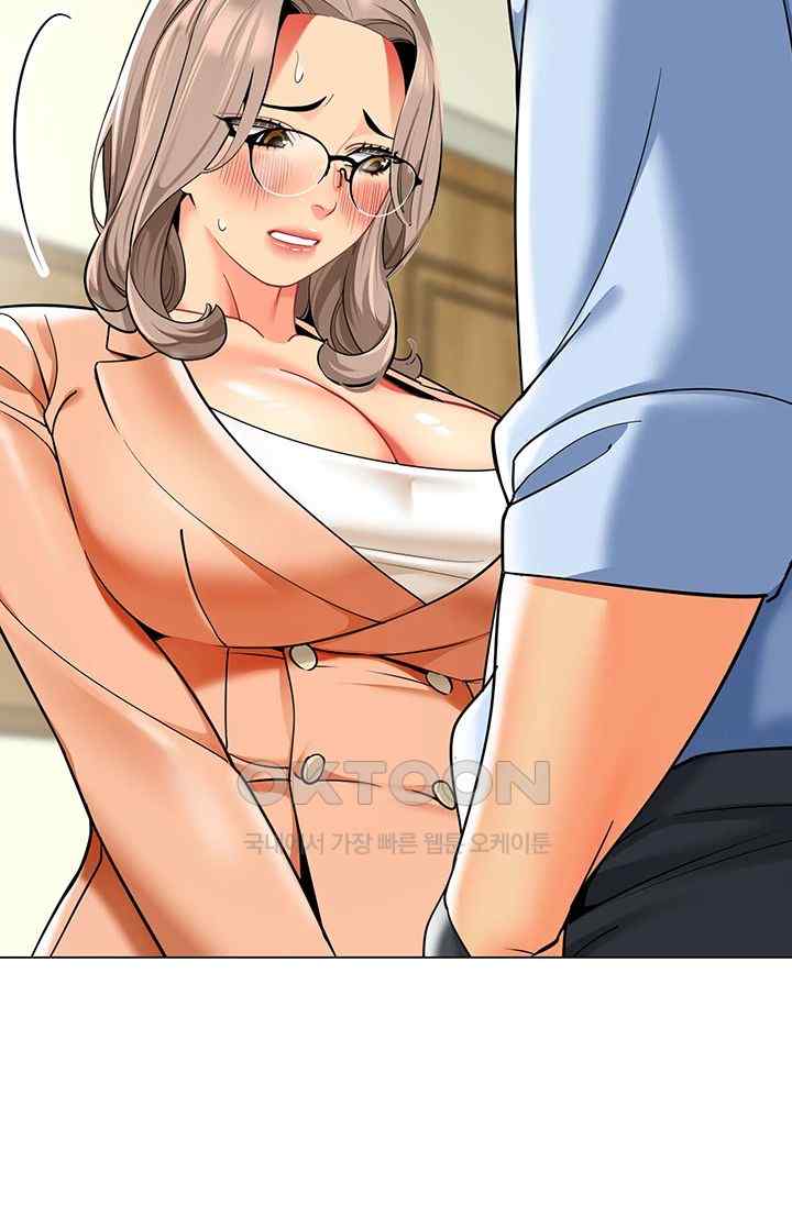 Let's Play Kindergarten Raw Chapter 39 Page 46