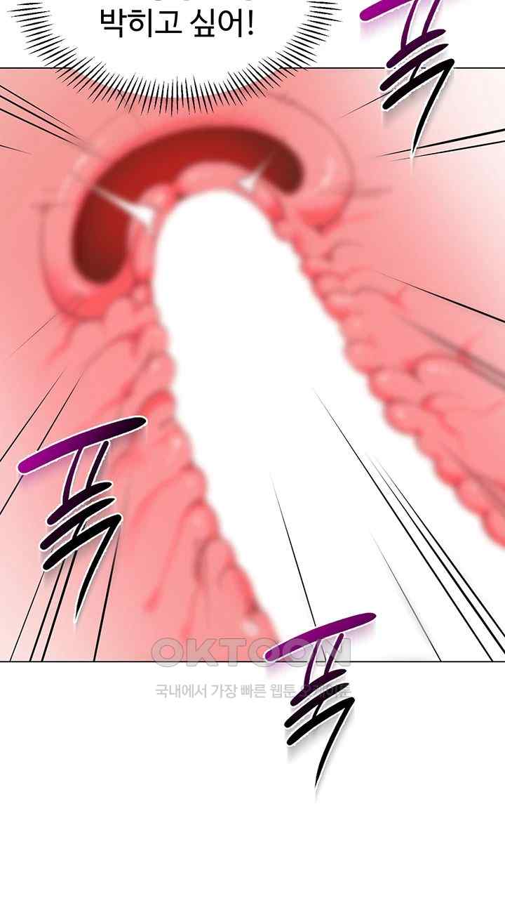 Let's Play Kindergarten Raw Chapter 39 Page 62