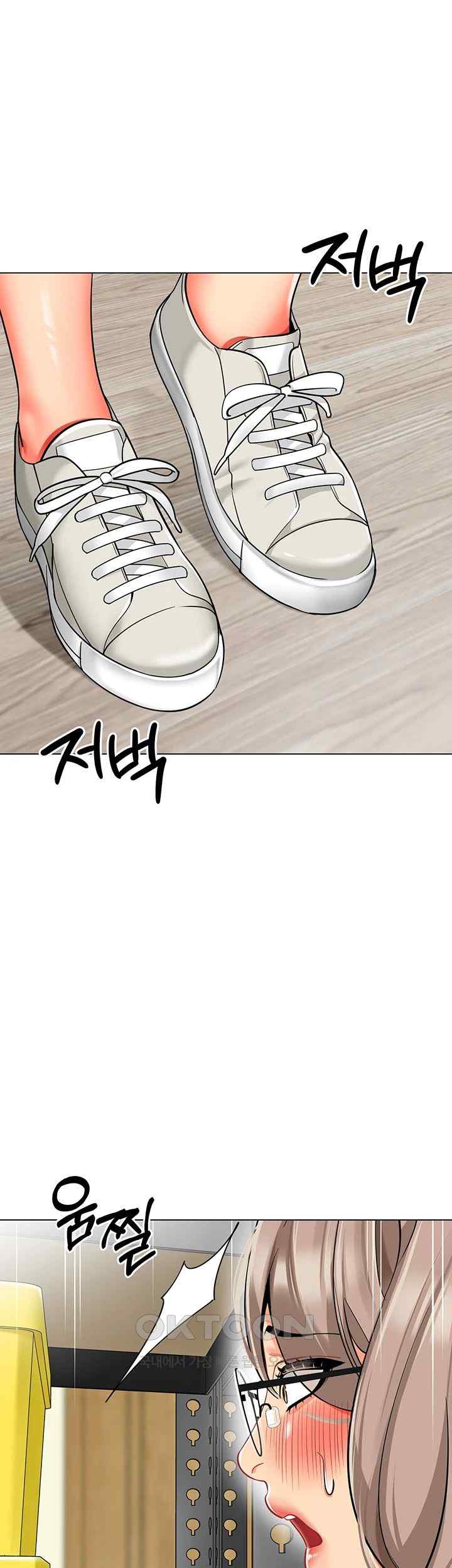 Let's Play Kindergarten Raw Chapter 39 Page 65