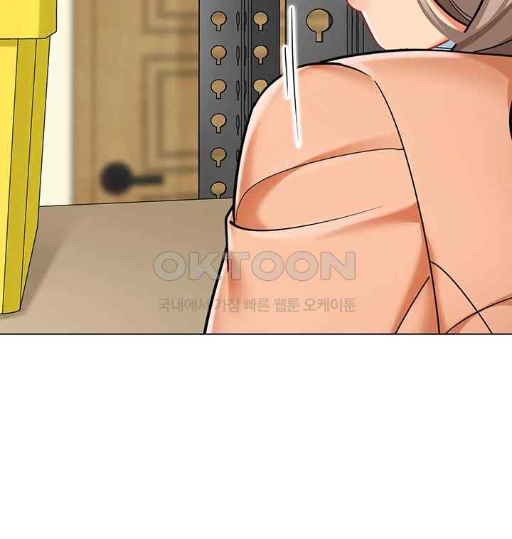 Let's Play Kindergarten Raw Chapter 39 Page 66