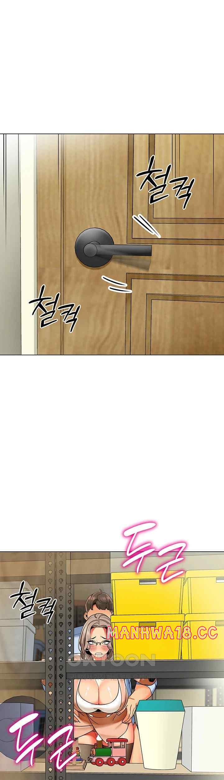 Let's Play Kindergarten Raw Chapter 39 Page 69