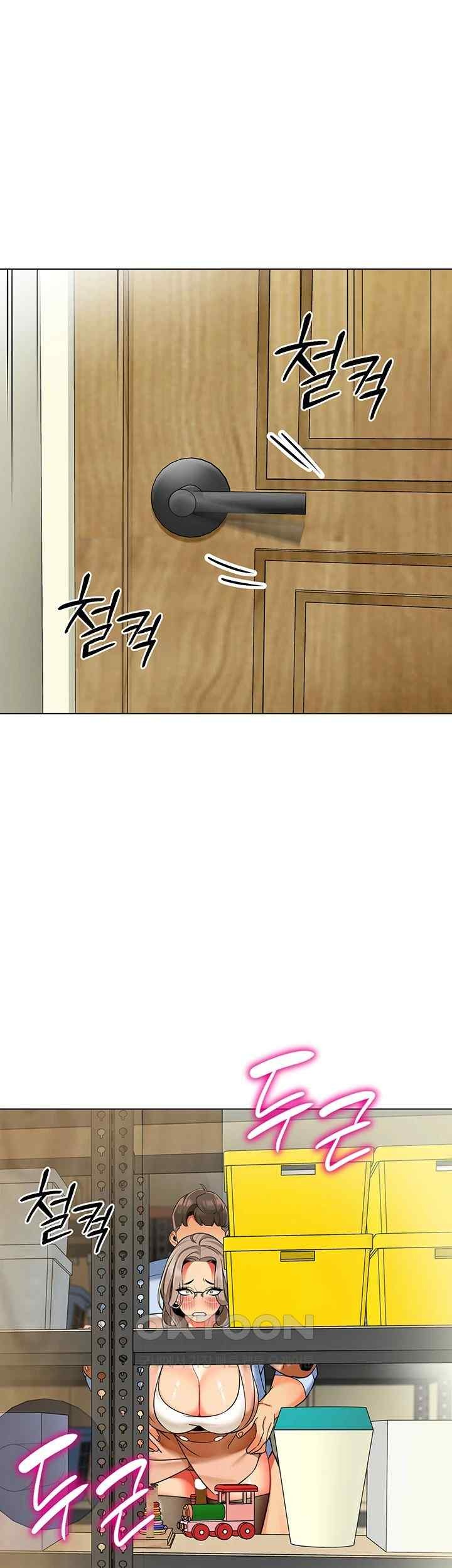 Let's Play Kindergarten Raw Chapter 40 Page 1