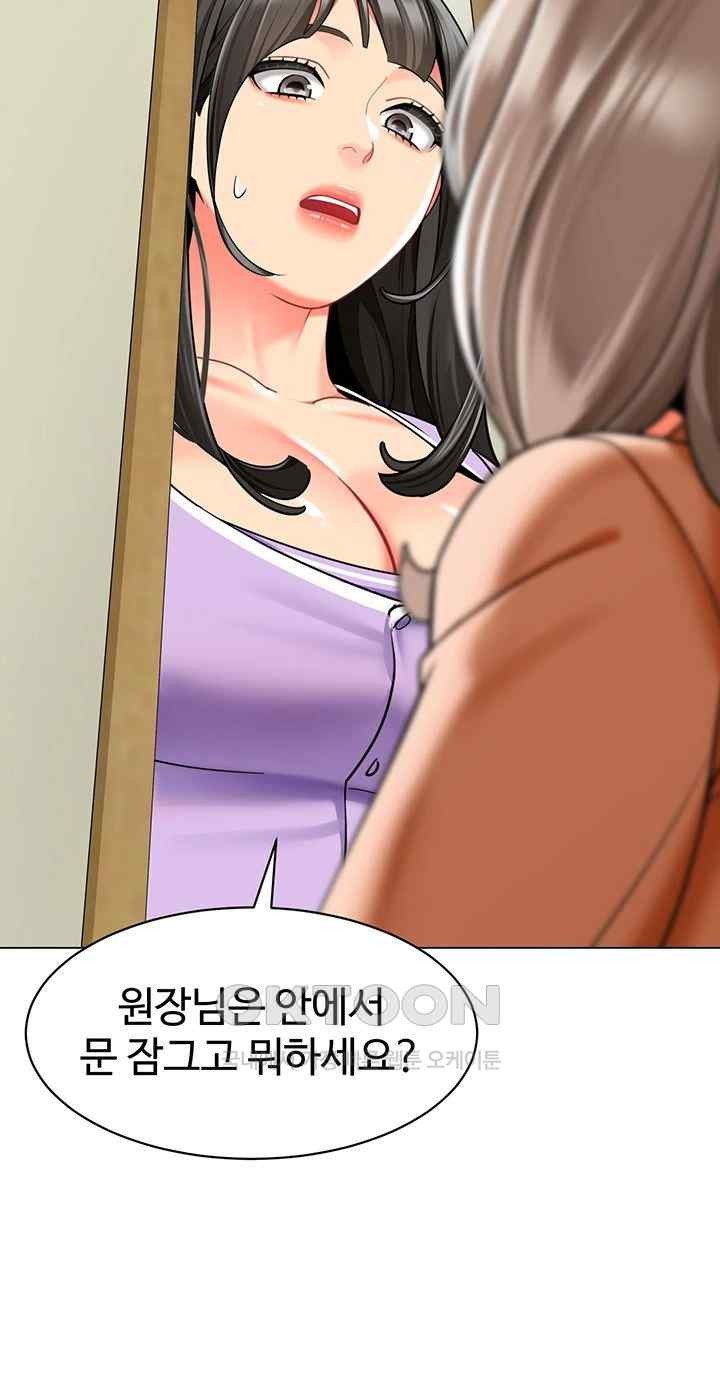 Let's Play Kindergarten Raw Chapter 40 Page 19