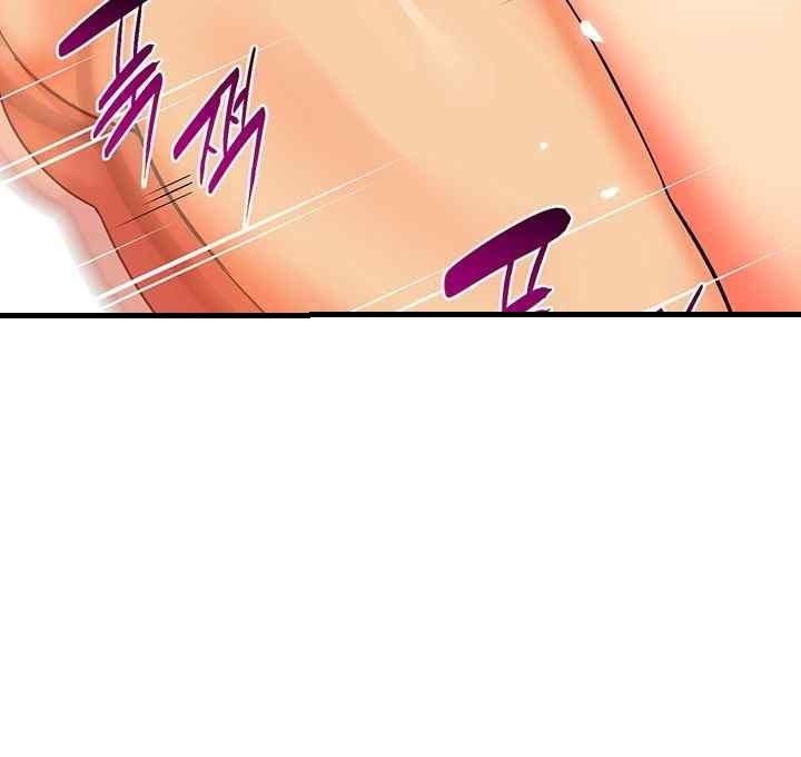 Let's Play Kindergarten Raw Chapter 41 Page 22