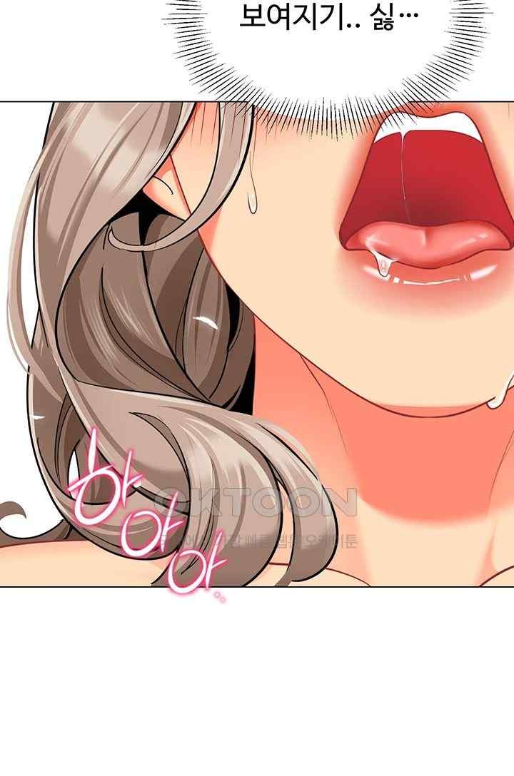 Let's Play Kindergarten Raw Chapter 41 Page 28