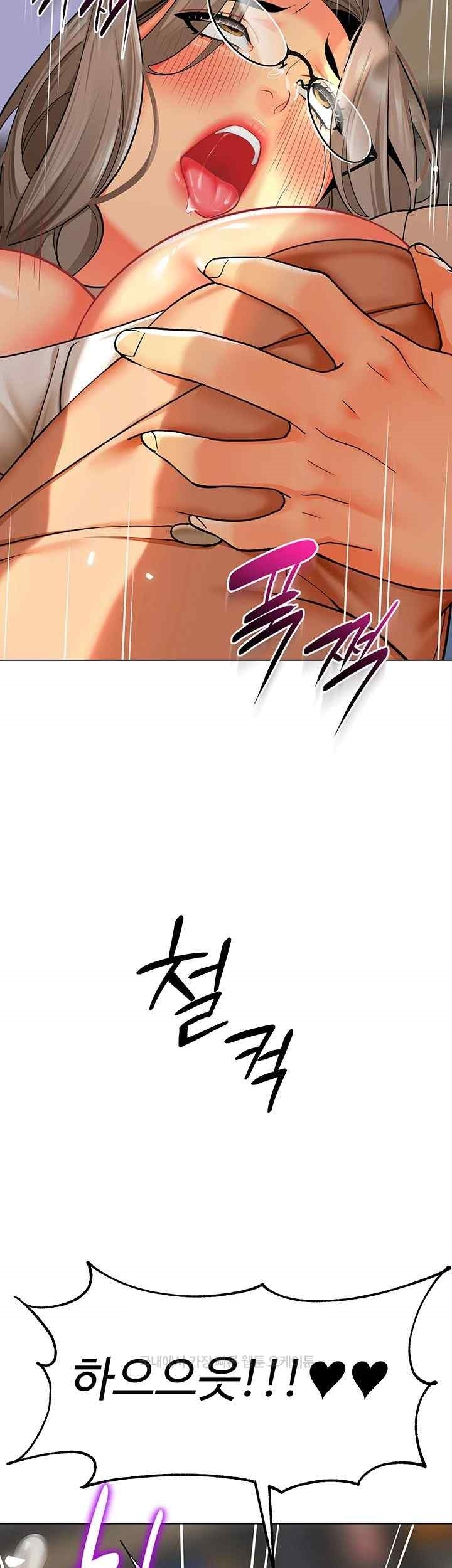 Let's Play Kindergarten Raw Chapter 41 Page 3