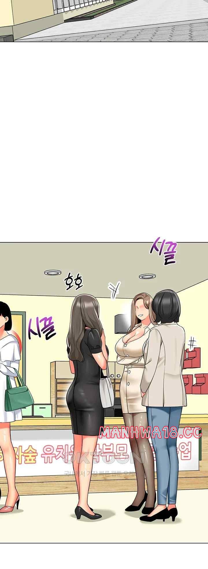 Let's Play Kindergarten Raw Chapter 41 Page 56
