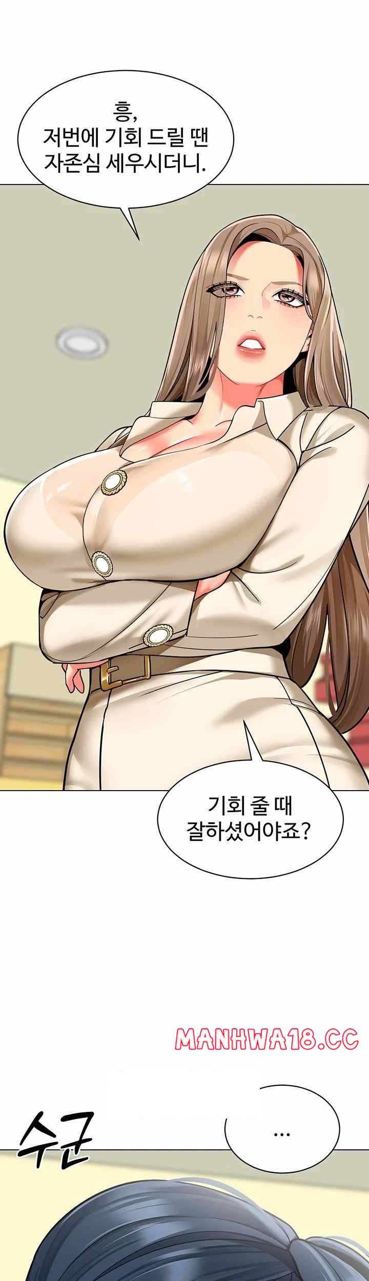 Let's Play Kindergarten Raw Chapter 41 Page 61