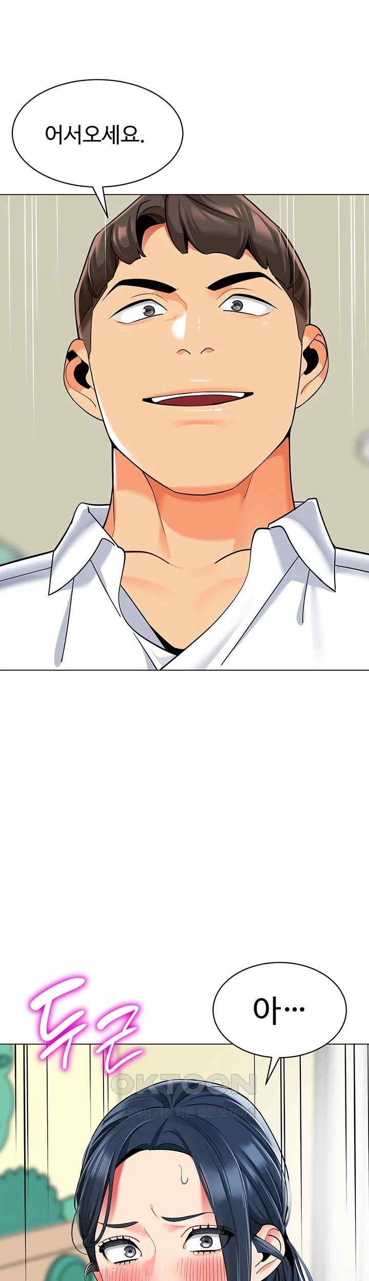 Let's Play Kindergarten Raw Chapter 41 Page 65