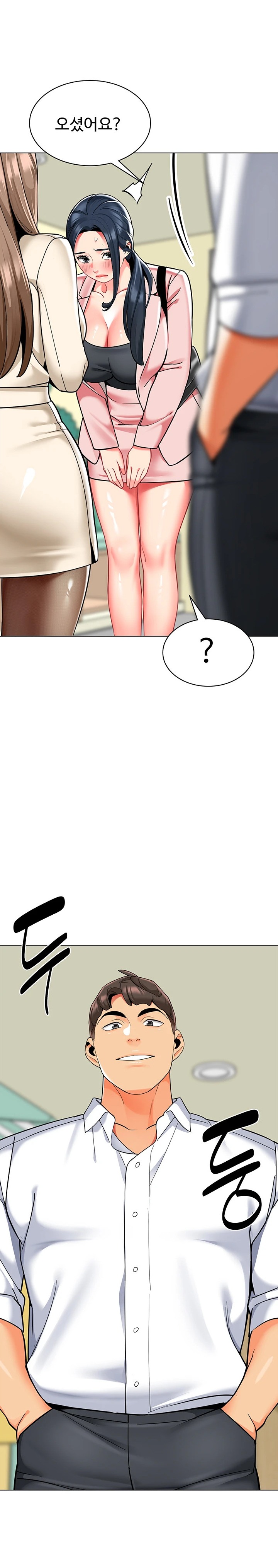 Let's Play Kindergarten Raw Chapter 42 Page 1