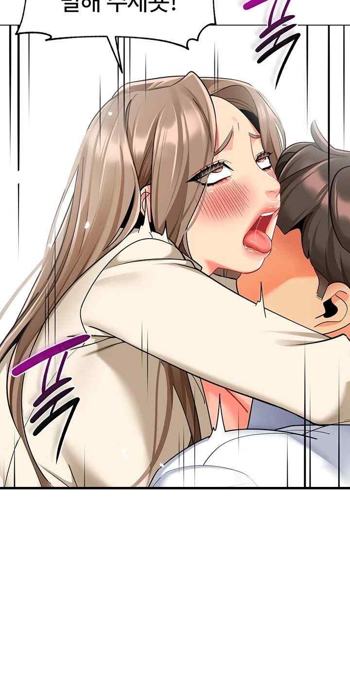 Let's Play Kindergarten Raw Chapter 43 Page 13
