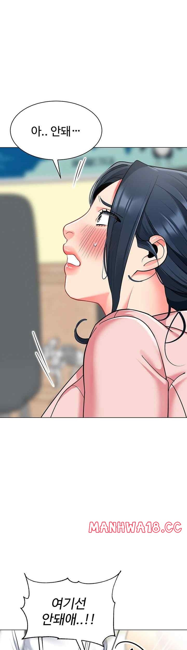 Let's Play Kindergarten Raw Chapter 43 Page 30