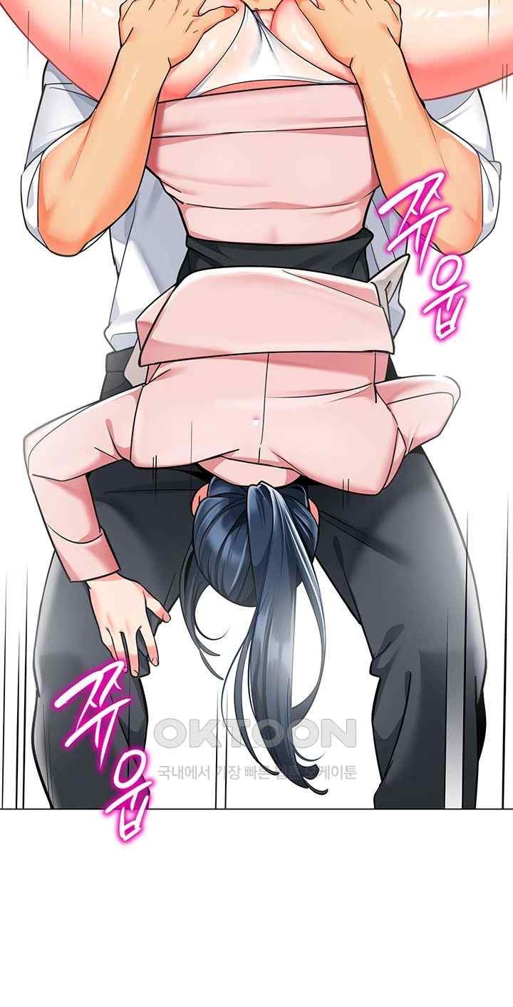 Let's Play Kindergarten Raw Chapter 43 Page 47